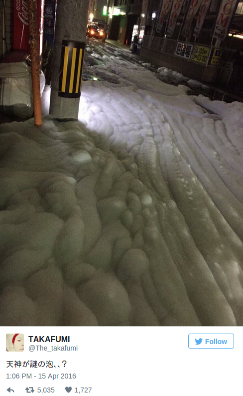 The streets of the Japanese city of Fukuoka after the earthquake was covered with foam2