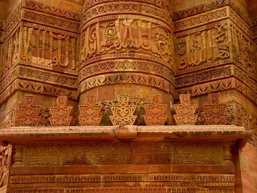 Qutab-Minar-in-Delhi_Qutab-Minar-architecture_5228