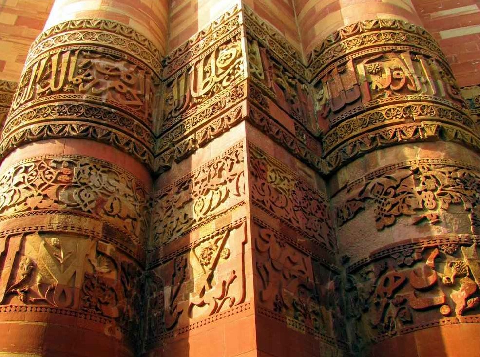 Qutub_Minar_naksha