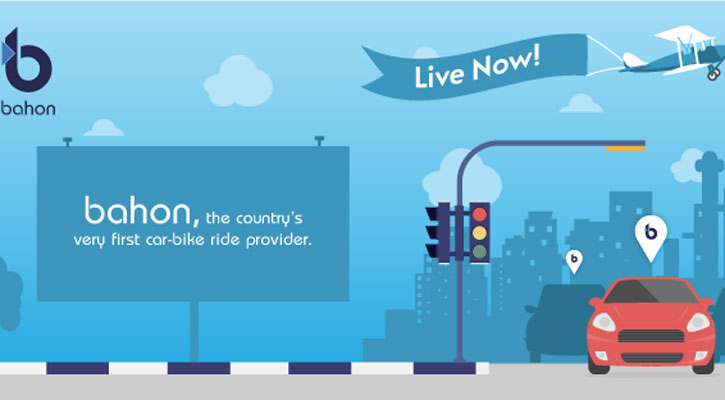 Bahon-bg20170927201900