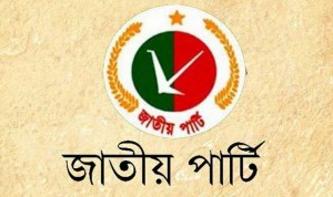 জাতীয় পার্টির