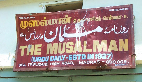 Handwritting newspaper