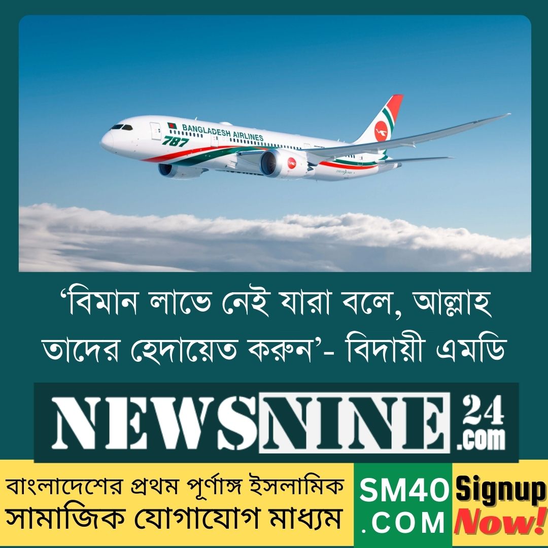 <br />
<b>Warning</b>:  Undefined variable $latest_posts in <b>/home/newsnine24/public_html/wp-content/themes/NewsNine24/archive.php</b> on line <b>46</b><br />
<br />
<b>Warning</b>:  Undefined variable $i in <b>/home/newsnine24/public_html/wp-content/themes/NewsNine24/archive.php</b> on line <b>46</b><br />
<br />
<b>Warning</b>:  Trying to access array offset on value of type null in <b>/home/newsnine24/public_html/wp-content/themes/NewsNine24/archive.php</b> on line <b>46</b><br />
<br />
<b>Warning</b>:  Attempt to read property 