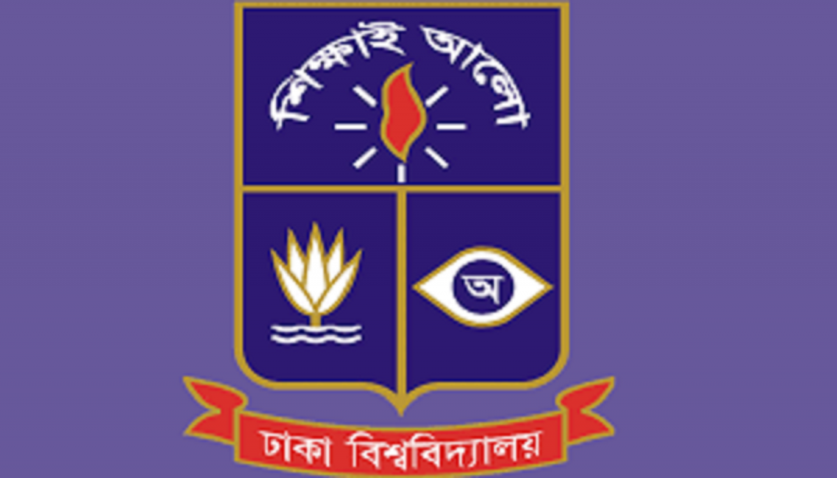 ঢাবি থেকে ৩৪ জনের পিএইচডি ডিগ্রি লাভ