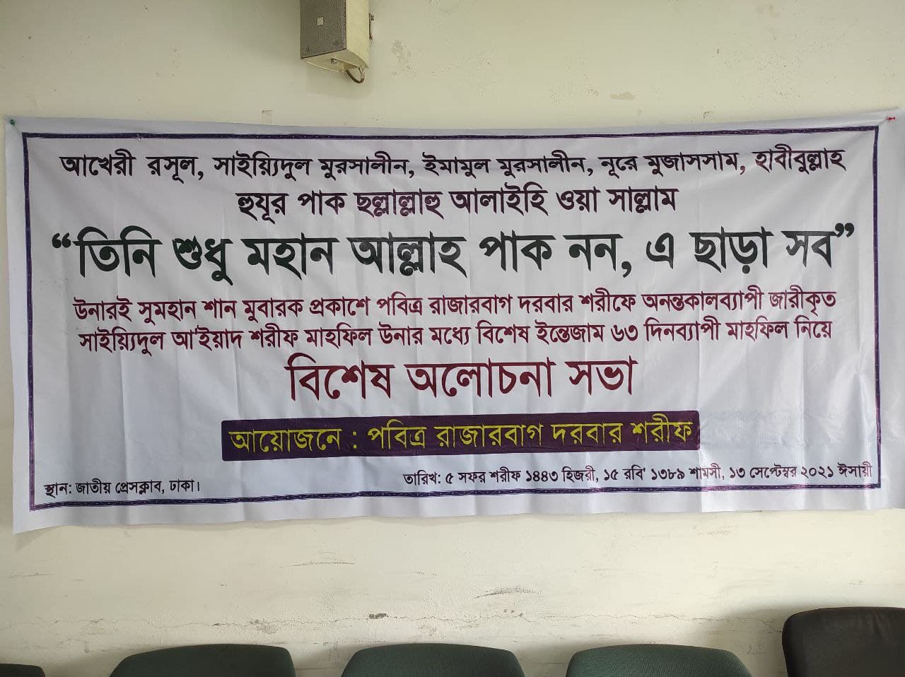 <br />
<b>Warning</b>:  Undefined variable $latest_posts in <b>/home/newsnine24/public_html/wp-content/themes/NewsNine24/archive.php</b> on line <b>46</b><br />
<br />
<b>Warning</b>:  Undefined variable $i in <b>/home/newsnine24/public_html/wp-content/themes/NewsNine24/archive.php</b> on line <b>46</b><br />
<br />
<b>Warning</b>:  Trying to access array offset on value of type null in <b>/home/newsnine24/public_html/wp-content/themes/NewsNine24/archive.php</b> on line <b>46</b><br />
<br />
<b>Warning</b>:  Attempt to read property 