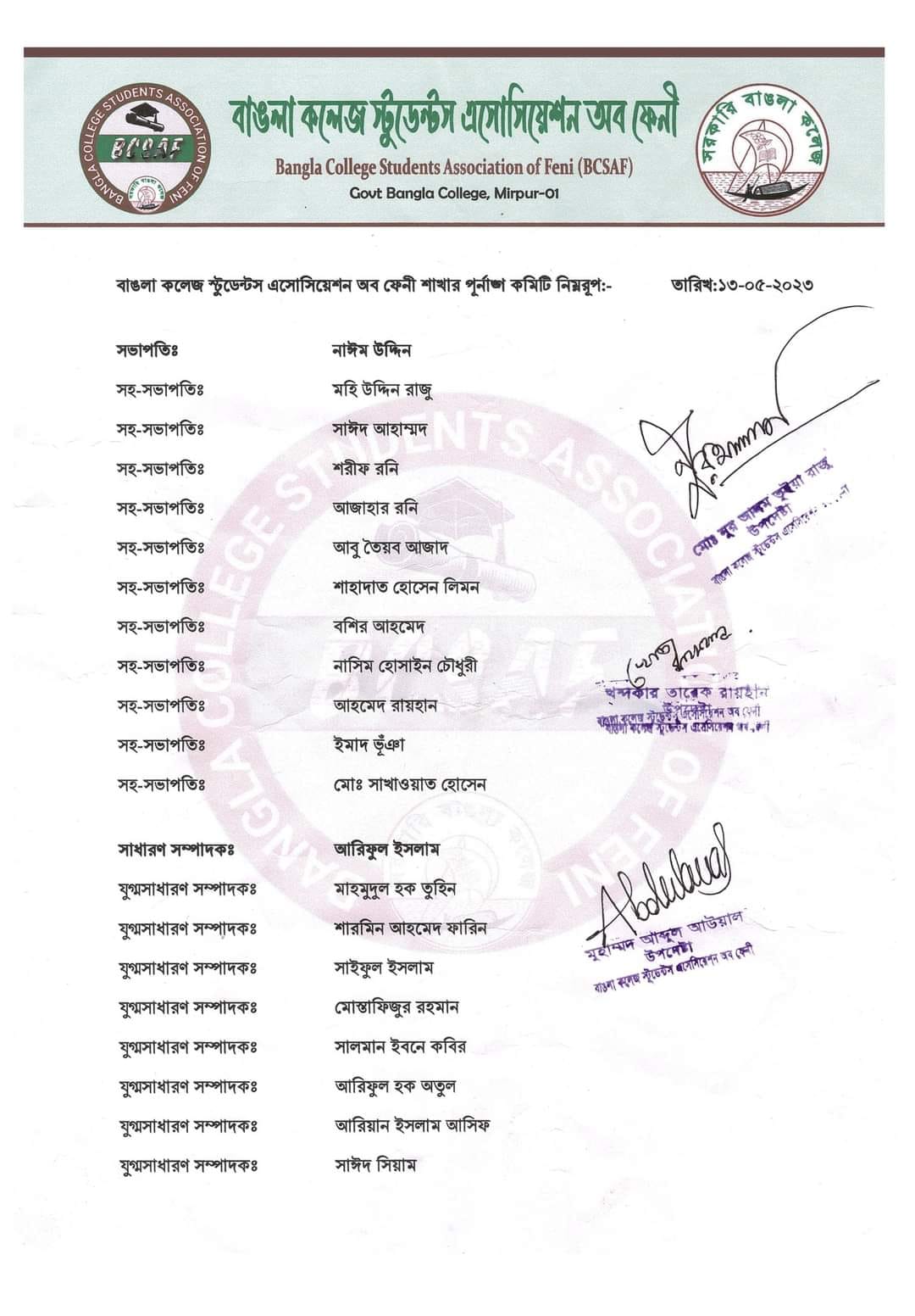 <br />
<b>Warning</b>:  Undefined variable $latest_posts in <b>/home/newsnine24/public_html/wp-content/themes/NewsNine24/archive.php</b> on line <b>46</b><br />
<br />
<b>Warning</b>:  Undefined variable $i in <b>/home/newsnine24/public_html/wp-content/themes/NewsNine24/archive.php</b> on line <b>46</b><br />
<br />
<b>Warning</b>:  Trying to access array offset on value of type null in <b>/home/newsnine24/public_html/wp-content/themes/NewsNine24/archive.php</b> on line <b>46</b><br />
<br />
<b>Warning</b>:  Attempt to read property 