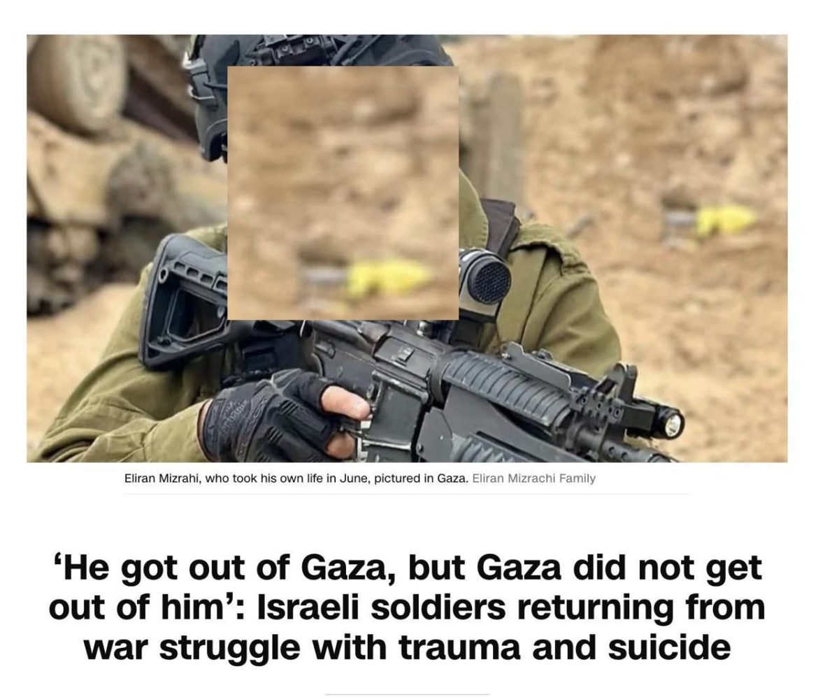 সন্ত্রাসবাদী ইসরায়েল সেনা