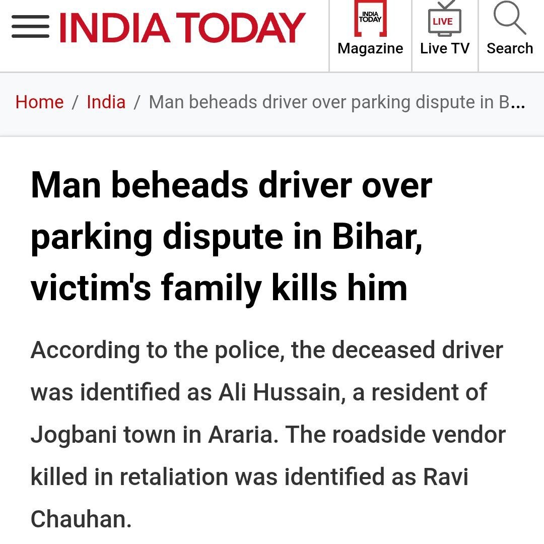 “জয় শ্রী রাম” বলতে অস্বীকার করায় বিহারে নৃশংস শিরশ্ছেদ